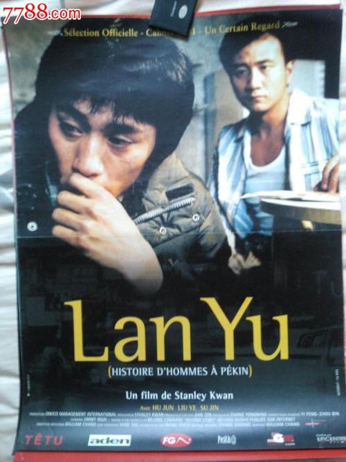 做个假台湾真理大学文凭毕业证